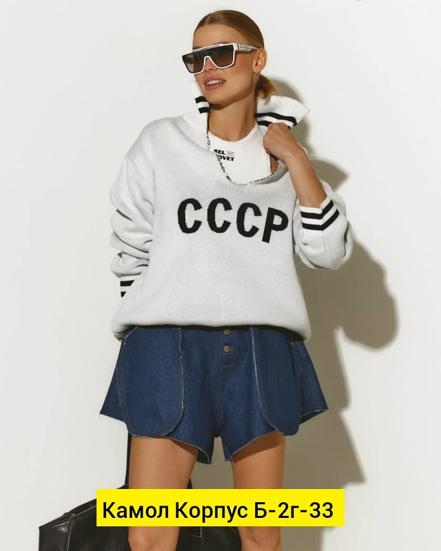 Свитер 23190813