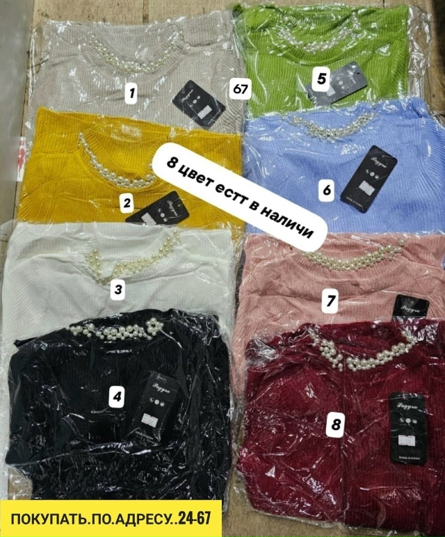 Артикул 23190936