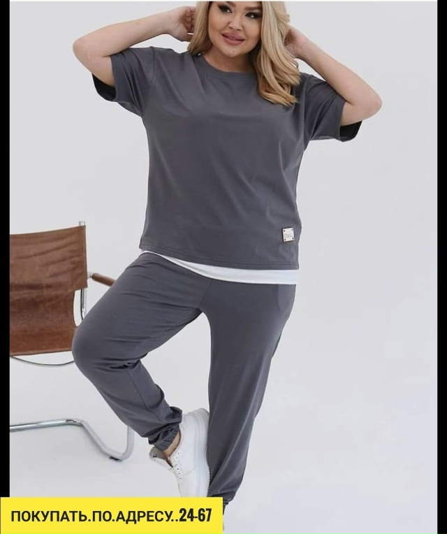 Артикул 23190933