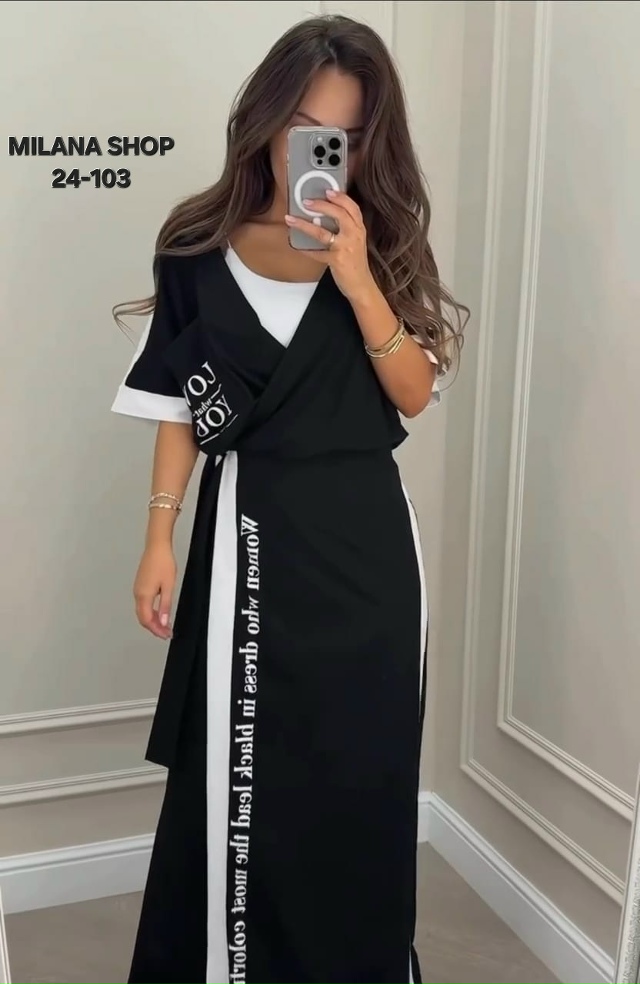 Комбинезон 23190897