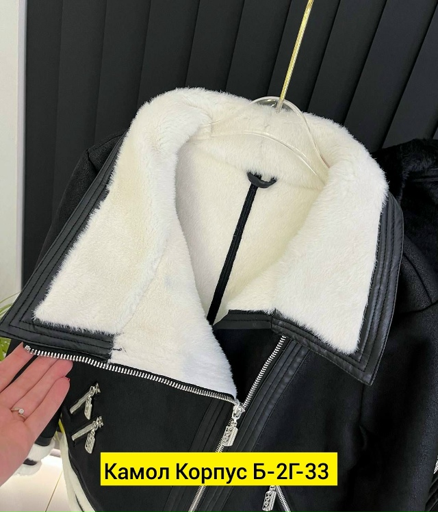 Дубленка 23191404