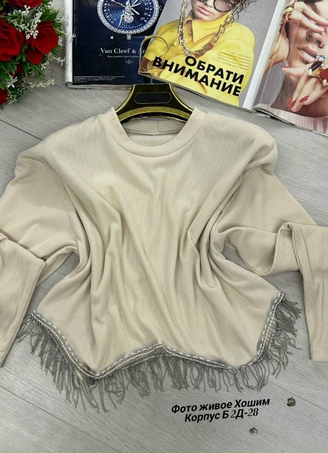 Кофта 23191430