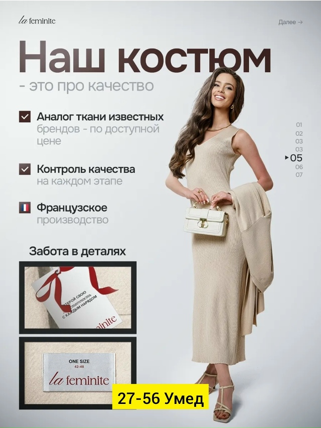 Артикул 23191084