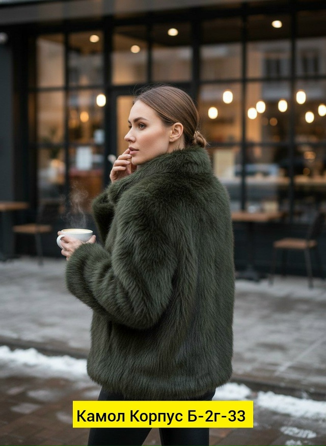 Шуба 23191285