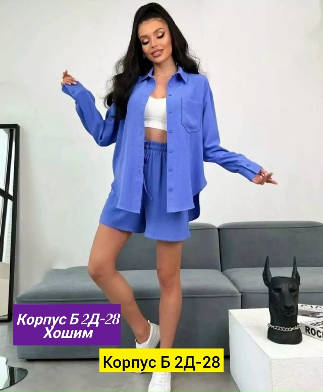 Костюм 23191995