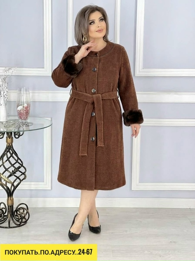 Кардиган 23194430