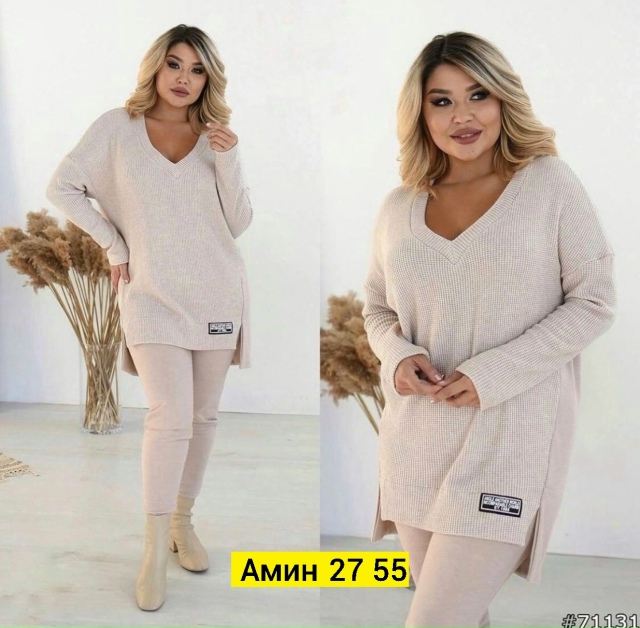 Костюм 23194752