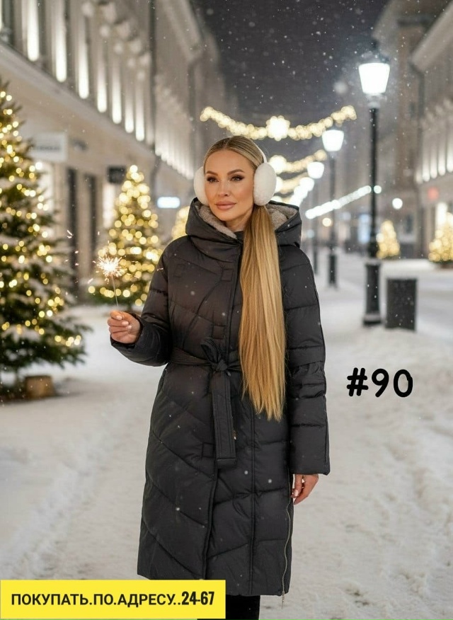 Куртка 23195129