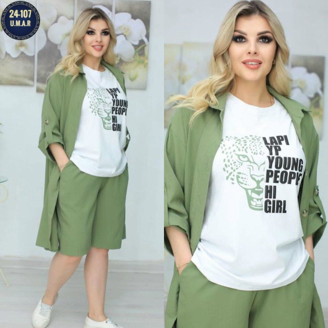 Артикул 23231590