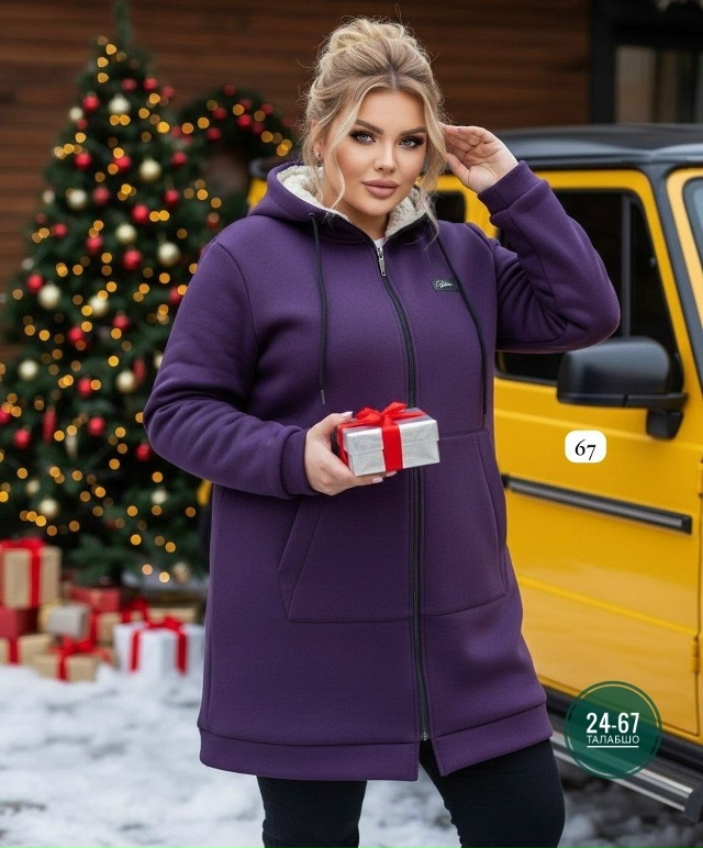 Кардиган 23231670