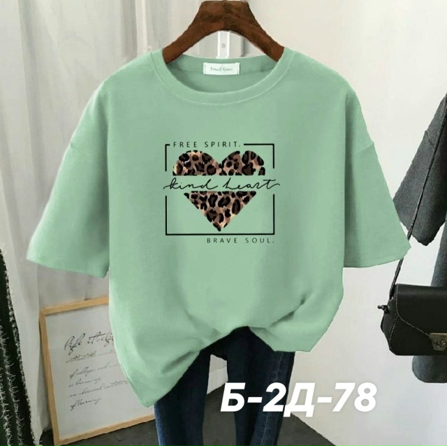 Футболка 23260014