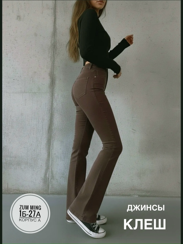 Джинсы 23293824