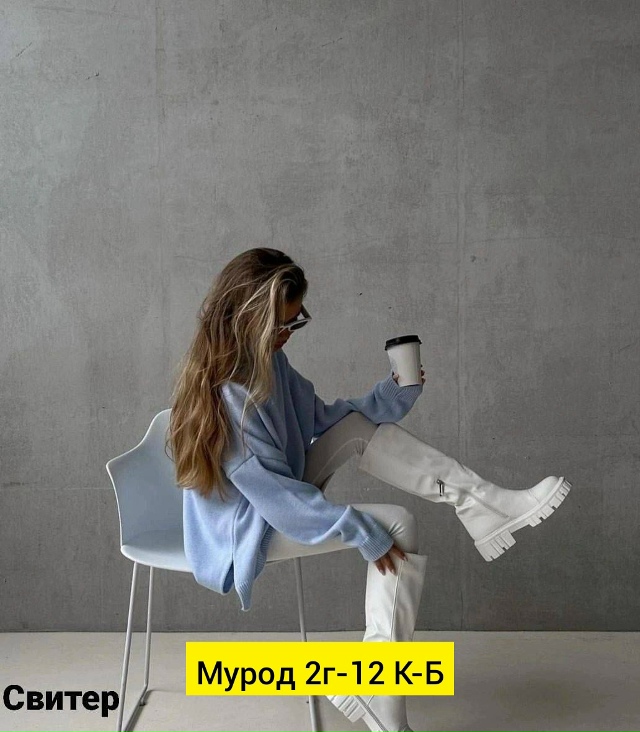 Свитер 23321751