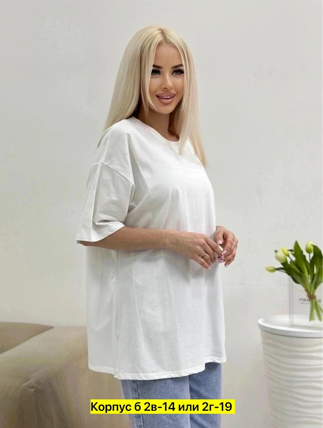Футболка 23337111