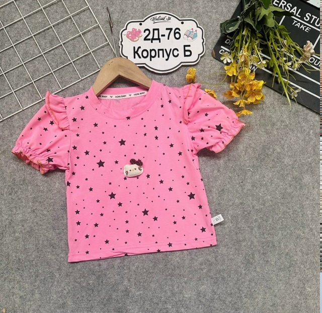 Футболка 23345783