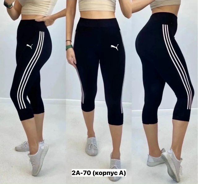Артикул 23362936