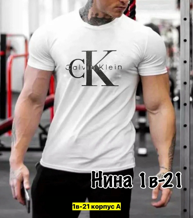 Футболка 23367502