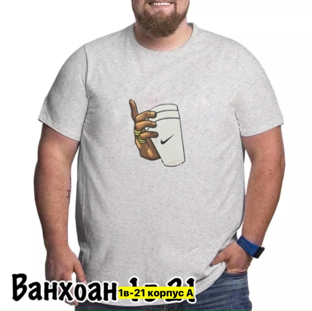 Футболка 23406204
