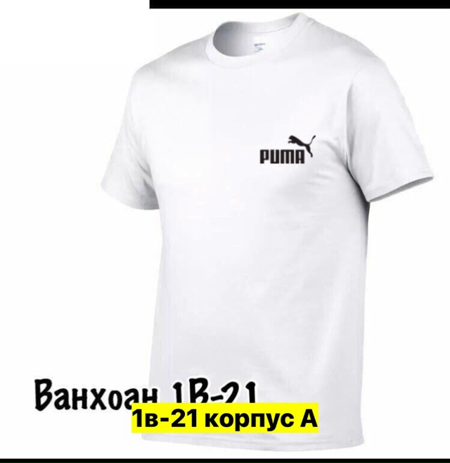 Футболка 23405804
