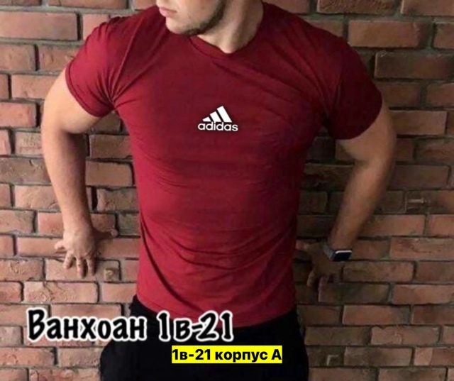 Футболка 23407094