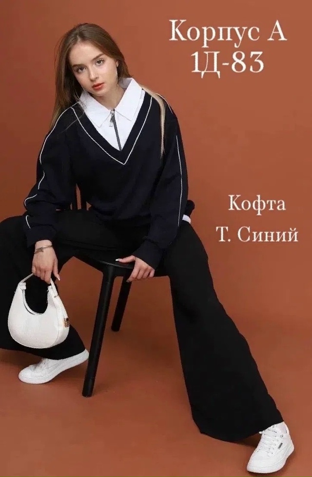 Артикул 23435796