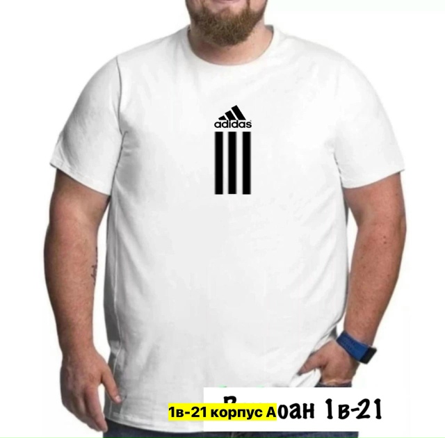 Футболка 23437983