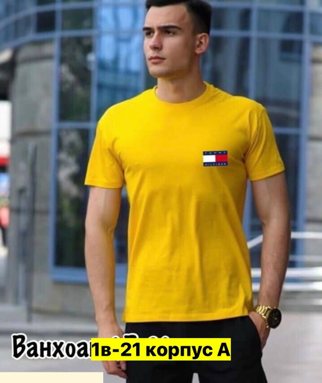 Футболка 23443831