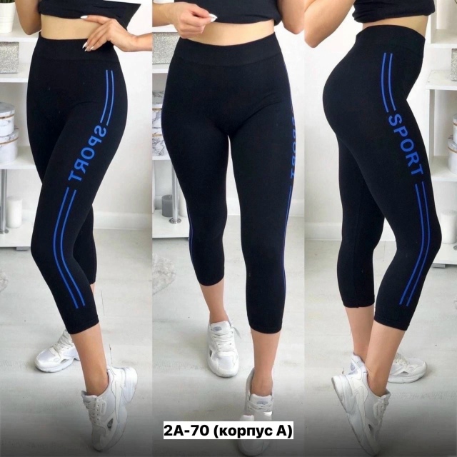 Артикул 23459542