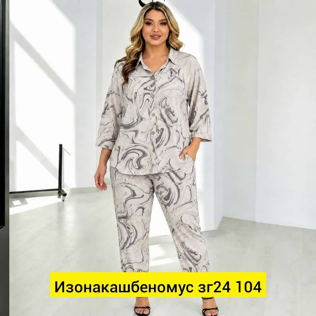 Костюм 23475477