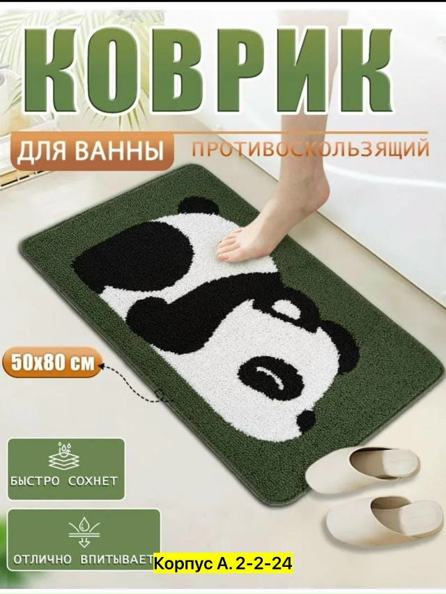 Артикул 23476233