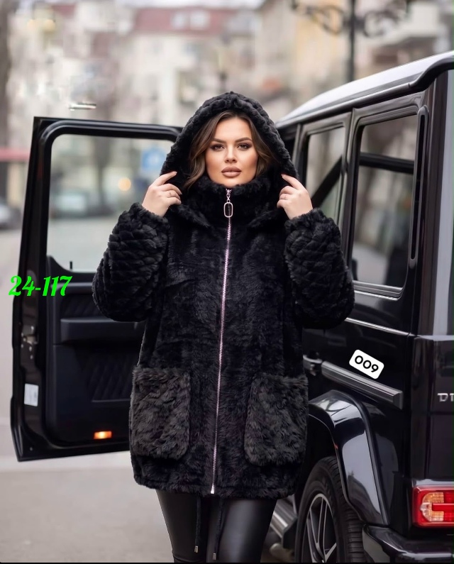 Кардиган 23480492