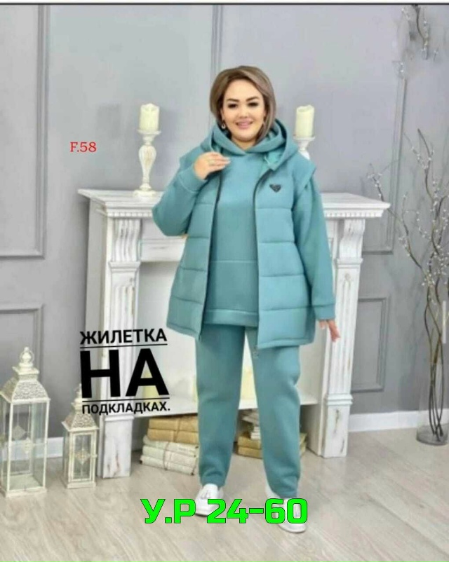 Артикул 23487924