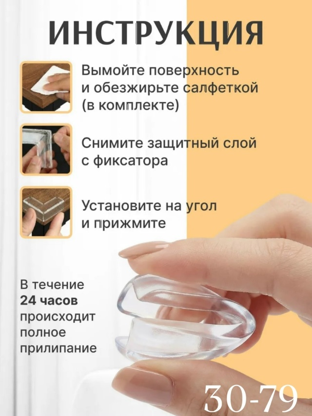 Артикул 23491014
