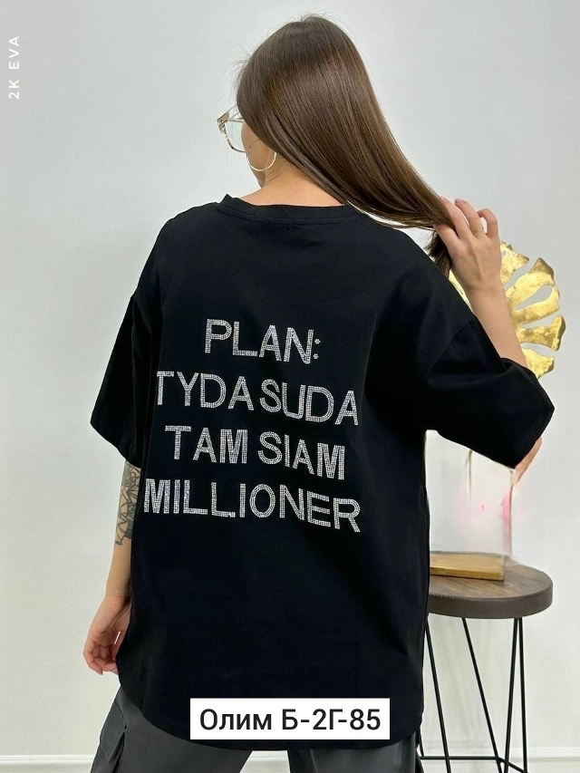 Футболка 23507244