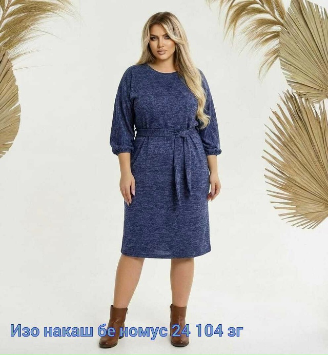 Ремень 23510387