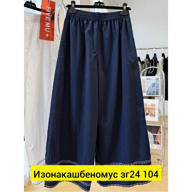 Штаны 23510570