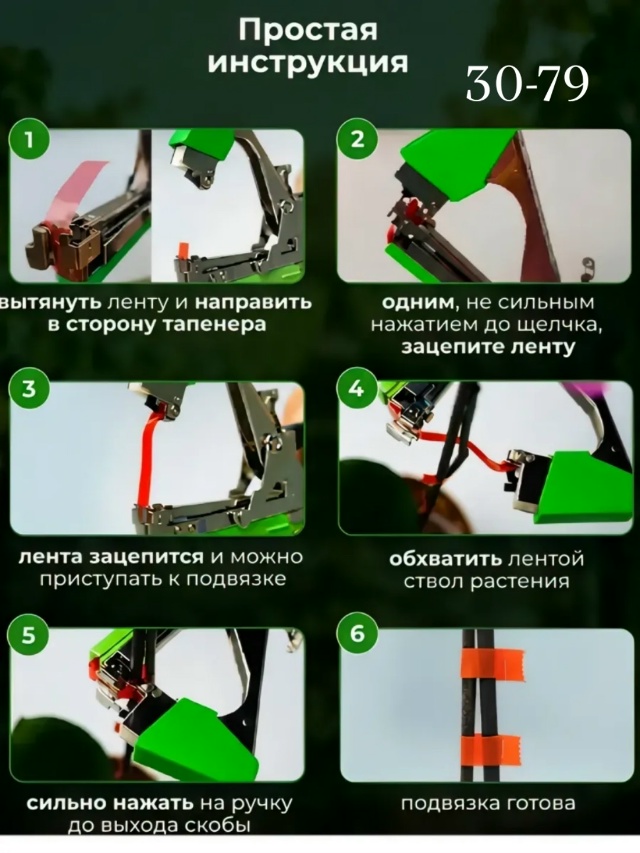 Артикул 23517155