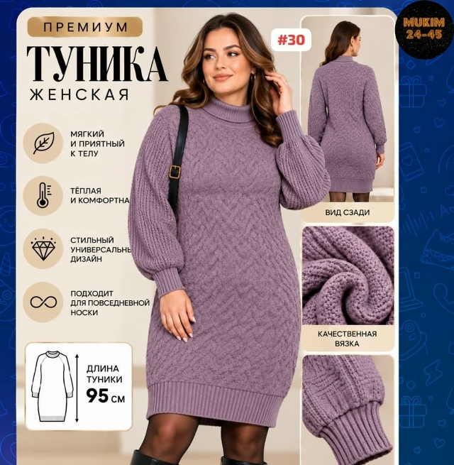 Носки 23522394