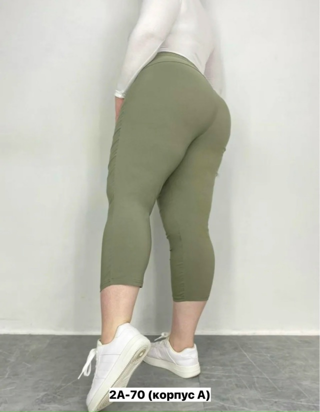 Артикул 23525403