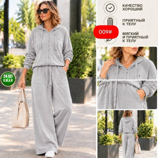 Артикул 23527404
