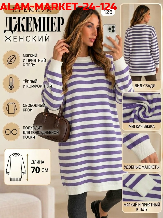 Артикул 23529595