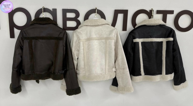 Артикул 23535977