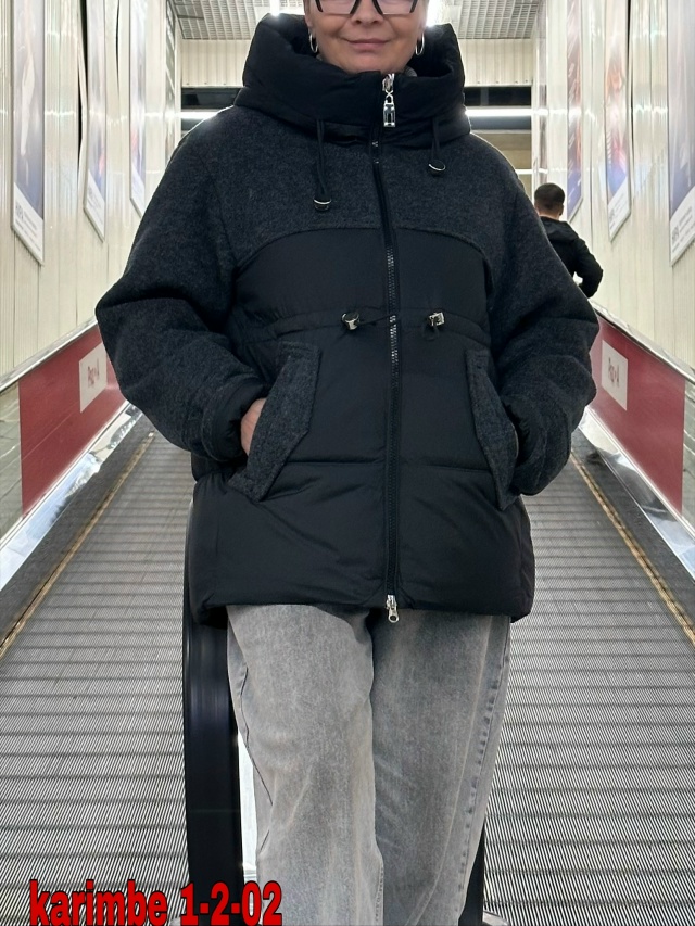 Артикул 23541725
