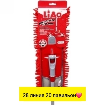 Артикул