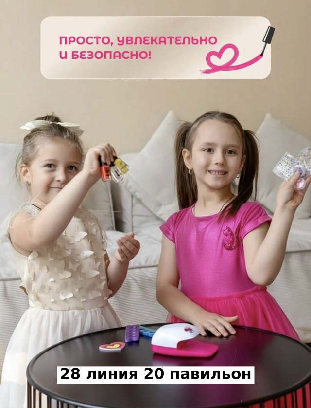 Маникюрный набор 23546096