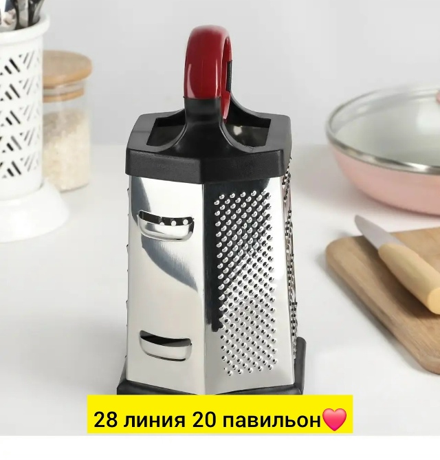 Артикул 23545231
