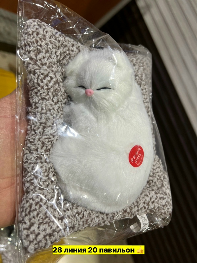 Артикул 23545349