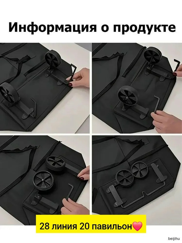 Сумка 23546212