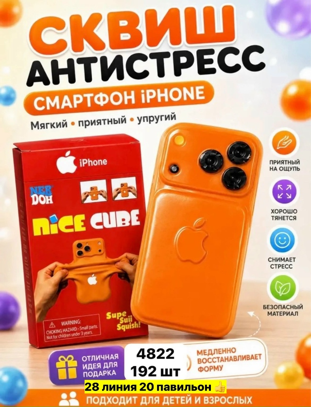 Артикул 23548813