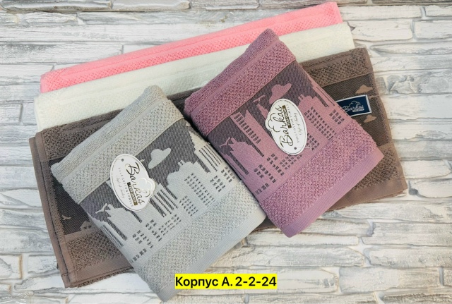 Полотенце 23558127